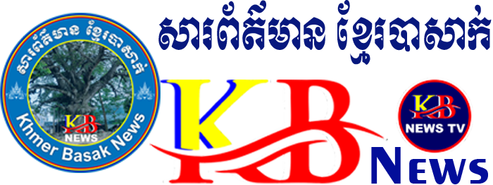 Khmer Basak News