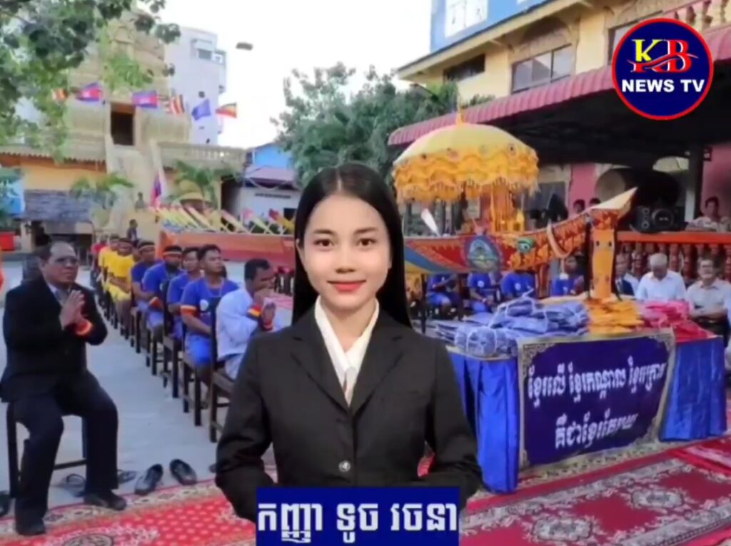 មិត្តសមាគមខ្មែរកម្ពុជាក្រោម អំពាវនាវដល់សប្បុរសជនជួយឧបត្ថម្ភគាំទ្រដល់ «ទូកងខ្មែរកម្ពុជាក្រោមមានជ័យ»